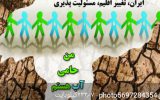 پویش «شهروند مروج» برای نخستین بار توسط آبفای استان اصفهان برگزار می شود پویش «شهروند مروج» برای نخستین بار توسط آبفای استان اصفهان برگزار می شود