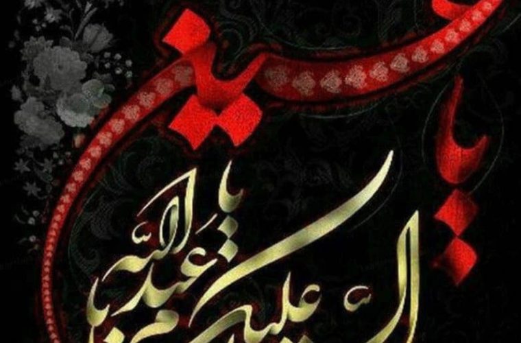 پیام مدیر مخابرات اصفهان