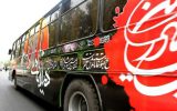 مسیرهای ده‌گانه اتوبوسرانی اصفهان برای عزاداران عصر عاشورا