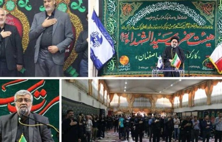 برگزاری مراسم سوگواری حضرت اباعبدالله الحسین علیه السلام در مخابرات اصفهان