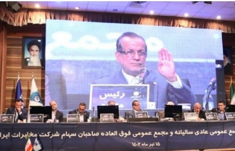 آثارتجاری سازی وتحرک مخابرات دربازار سرمایه درسال ۱۴۰۲نمایان می شود