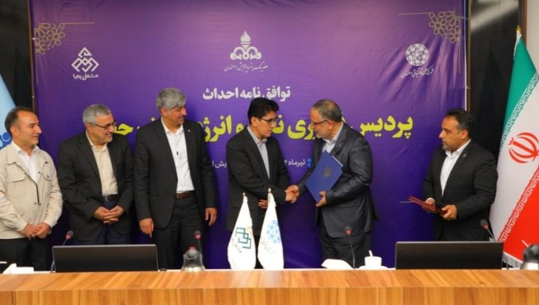 احداث پردیس فناوری نفت و انرژی نصف جهان با محوریت مشعل پویا