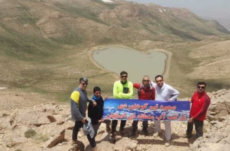 صعود تیم کوهنوردی شرکت آب منطقه ای اصفهان به قله کلار چیرو