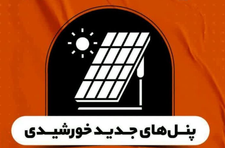 برگزاری تور بازدید شهرداران استان از نمایشگاه جامع مدیریت شهری