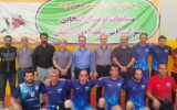 تیم حراست، قهرمان بازی های فوتسال انتخابی شد