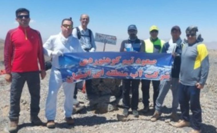 صعود تیم کوهنوردی شرکت آب منطقه ای اصفهان به قله دالانکوه