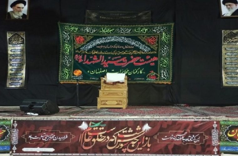 برگزاری مراسم سوگواری در شب شهادت امام سجاد (ع) در مخابرات اصفهان برگزاری مراسم سوگواری در شب شهادت امام سجاد (ع) در مخابرات اصفهان