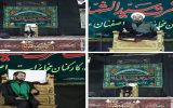 دومین شب مراسم عزاداری حضرت اباعبدالله الحسین (ع) در مخابرات اصفهان