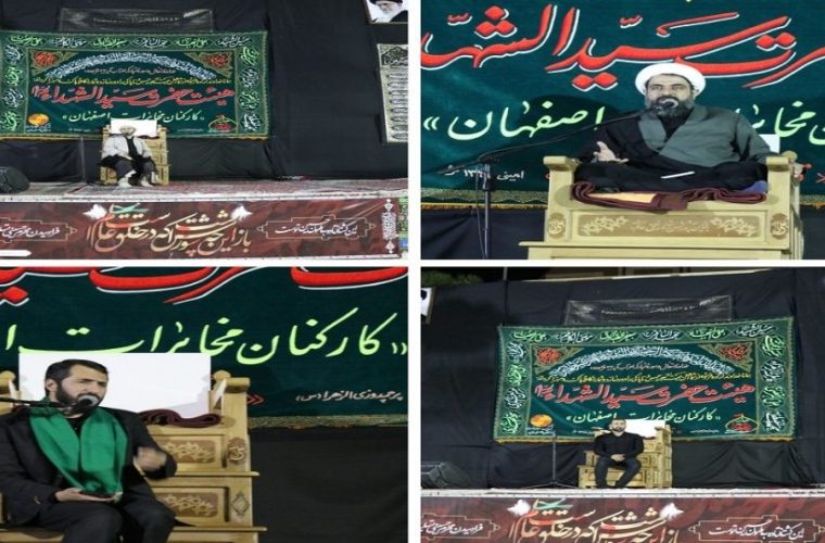 دومین شب مراسم عزاداری حضرت اباعبدالله الحسین (ع) در مخابرات اصفهان دومین شب مراسم عزاداری حضرت اباعبدالله الحسین (ع) در مخابرات اصفهان