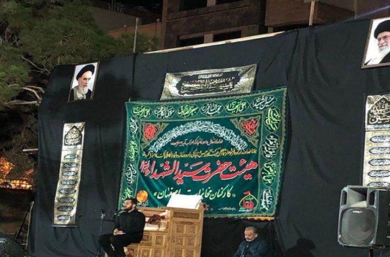 سومین شب مراسم عزاداری حضرت اباعبدالله الحسین (ع) در مخابرات اصفهان ۲۳ مرداد ۱۴۰۲ سومین شب مراسم عزاداری حضرت اباعبدالله الحسین (ع) در مخابرات اصفهان ۲۳ مرداد ۱۴۰۲