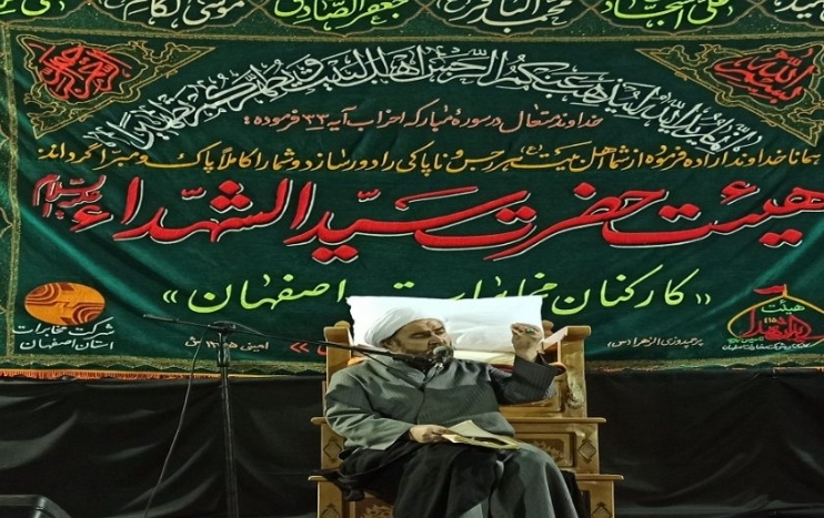 شب پنجم مراسم عزاداری حضرت اباعبدالله الحسین (ع) در مخابرات اصفهان شب پنجم مراسم عزاداری حضرت اباعبدالله الحسین (ع) در مخابرات اصفهان