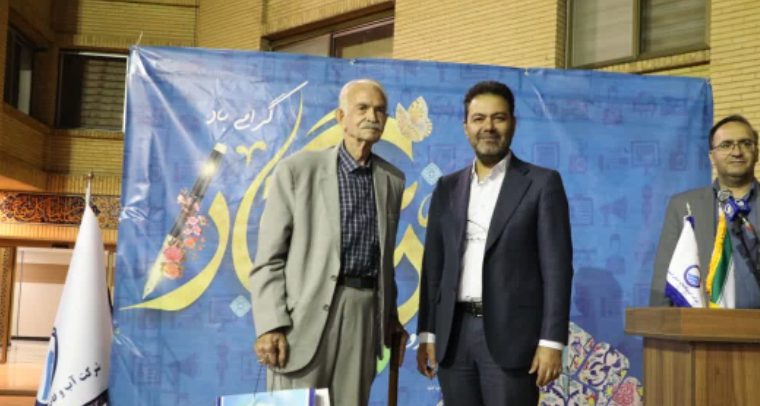 به مناسبت روز خبرنگار آیین تجلیل از اصحاب رسانه در آبفای استان اصفهان برگزار شد