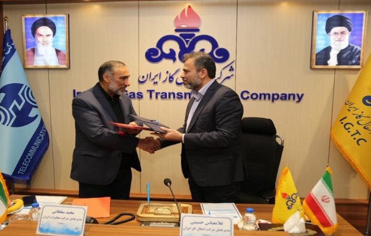 تفاهمنامه گسترش همکاری شرکت مخابرات ایران با شرکت انتقال گاز منعقد شد تفاهمنامه گسترش همکاری شرکت مخابرات ایران با شرکت انتقال گاز منعقد شد