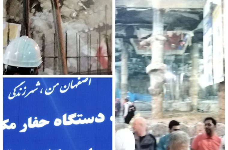 دستگاه TBMبه ایستگاه طوقچی رسیده است دستگاه TBMبه ایستگاه طوقچی رسیده است