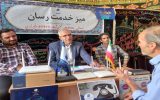 برپایی میز خدمت در شهرستان بوئین میاندشت