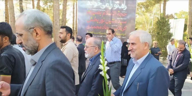 حضور مدیر مخابرات اصفهان در آئین بزرگداشت هفته دولت