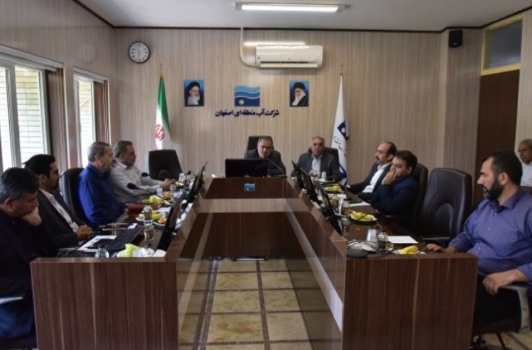 راه اندازی مرکز مدیریت داده‌های منابع و مصارف آب اصفهان به مدیریت مطلوب حوضه زاینده رود کمک می کند