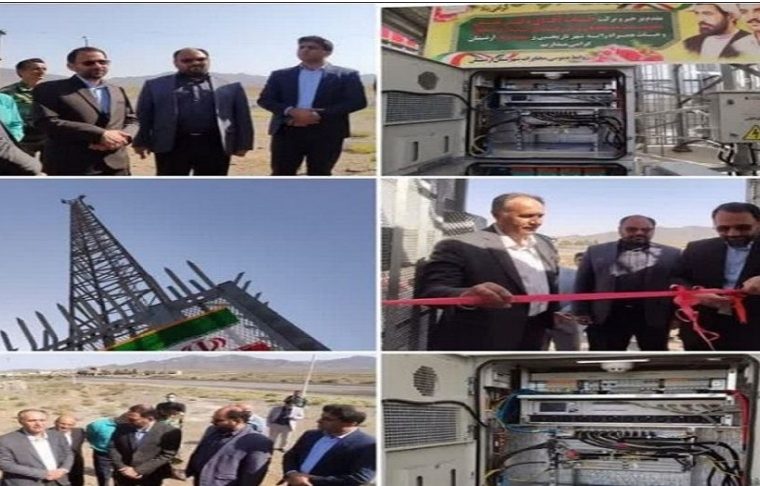 افتتاح طرح های مخابراتی در اردستان به مناسبت هفته دولت ۱۴۰۲ افتتاح طرح های مخابراتی در اردستان به مناسبت هفته دولت ۱۴۰۲
