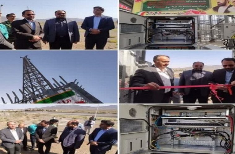 افتتاح طرح های مخابراتی در اردستان به مناسبت هفته دولت ۱۴۰۲ افتتاح طرح های مخابراتی در اردستان به مناسبت هفته دولت ۱۴۰۲