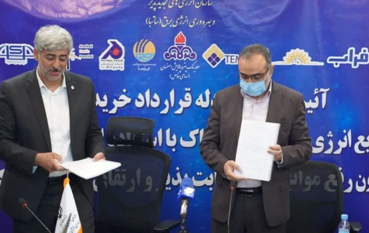 امضای قرارداد نیروگاه هزار مگاواتی خورشیدی توسط مدیرعامل مشعل پویا
