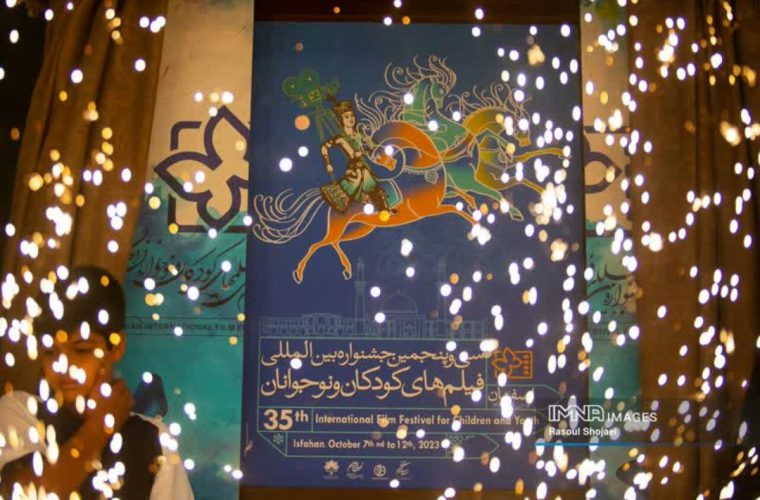 رقابت آثاری از ۴۰ کشور جهان در جشنواره فیلمهای کودکان و نوجوانان رقابت آثاری از ۴۰ کشور جهان در جشنواره فیلمهای کودکان و نوجوانان