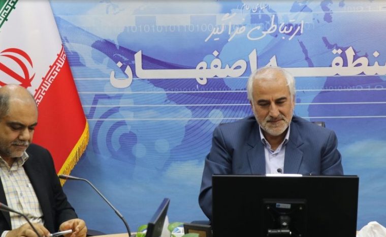 تجلیل از ایثارگران و بسیجیان مخابرات منطقه اصفهان