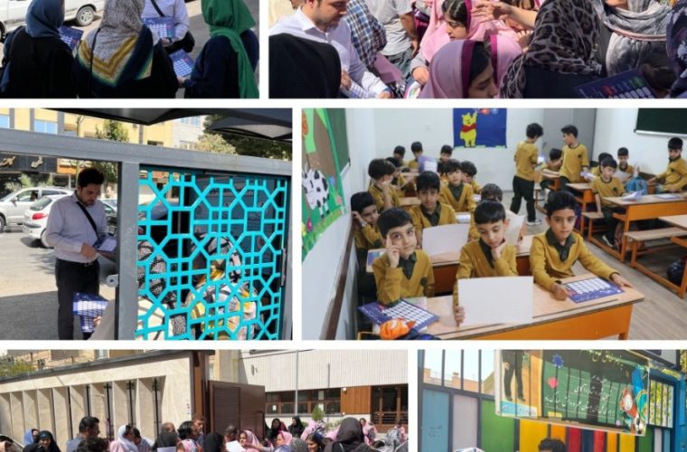 اطلاع رسانی سرویس تانوما از طریق توزیع برنامه هفتگی در مدارس توسط کارکنان مخابرات اصفهان اطلاع رسانی سرویس تانوما از طریق توزیع برنامه هفتگی در مدارس توسط کارکنان مخابرات اصفهان