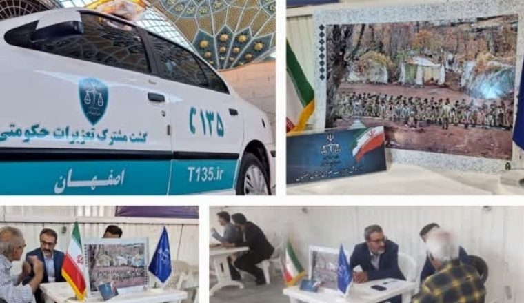 برپایی میز خدمت در نمازجمعه