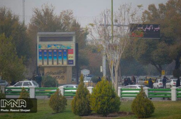 پایش آلودگی هوای اصفهان در ۱۳ ایستگاه