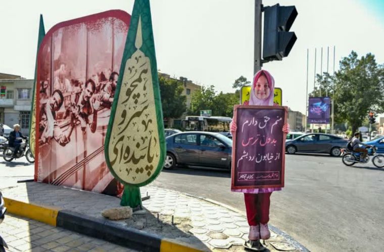 روایت «کلاس شهر» در ۲۲۰ تابلوی شهری