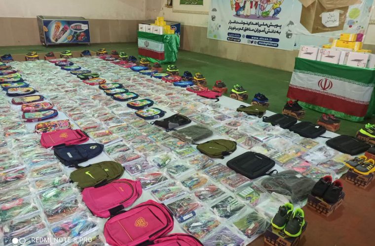 یکهزار و ۲۱۲ بسته ورزشی، معیشتی و تحصیلی بین دانش آموزان نیازمند دزفول توزیع شد یکهزار و ۲۱۲ بسته ورزشی، معیشتی و تحصیلی بین دانش آموزان نیازمند دزفول توزیع شد