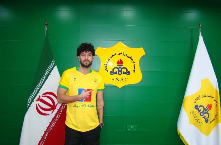 مدافع پیشین تیم ملی به صنعتنفت آبادان پیوست مدافع پیشین تیم ملی به صنعتنفت آبادان پیوست