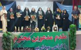 افتخارآفرینان دزفول در کنکور سراسری تجلیل شدند افتخارآفرینان دزفول در کنکور سراسری تجلیل شدند