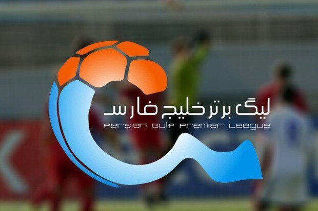 پرسپولیسی در اندیشه رسیدن به صدر جدول/ مصاف قوی های سفید با نفت پرسپولیسی در اندیشه رسیدن به صدر جدول/ مصاف قوی های سفید با نفت