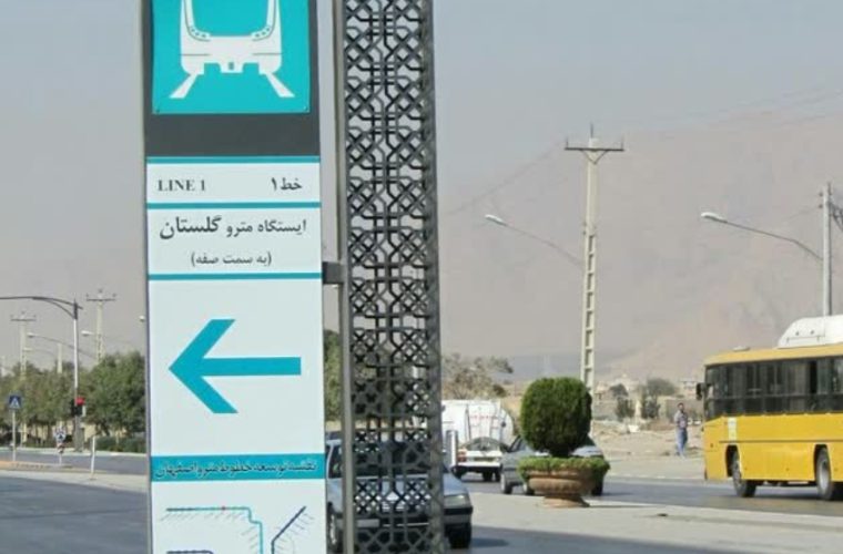 ضرورت احداث تقاطع غیرهمسطح در میدان شهید علیخانی ضرورت احداث تقاطع غیرهمسطح در میدان شهید علیخانی