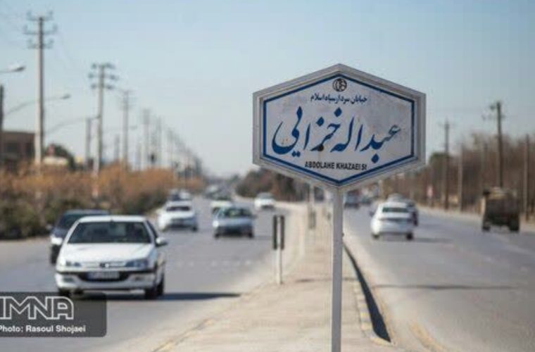 پیشرفت ۸۵‌ درصدی توسعه میدان عروج