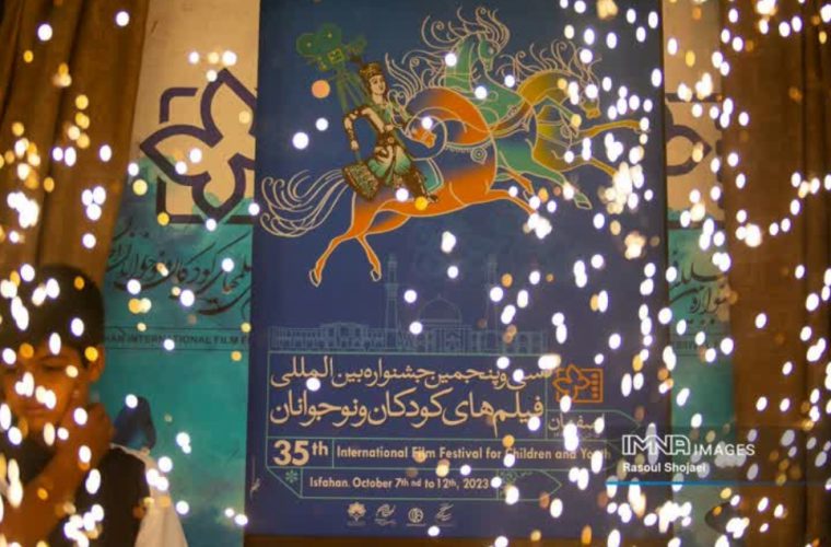 طراحی مراسم افتتاحیه جشنواره سی و پنجم با شعار «به سمت قله» طراحی مراسم افتتاحیه جشنواره سی و پنجم با شعار «به سمت قله»