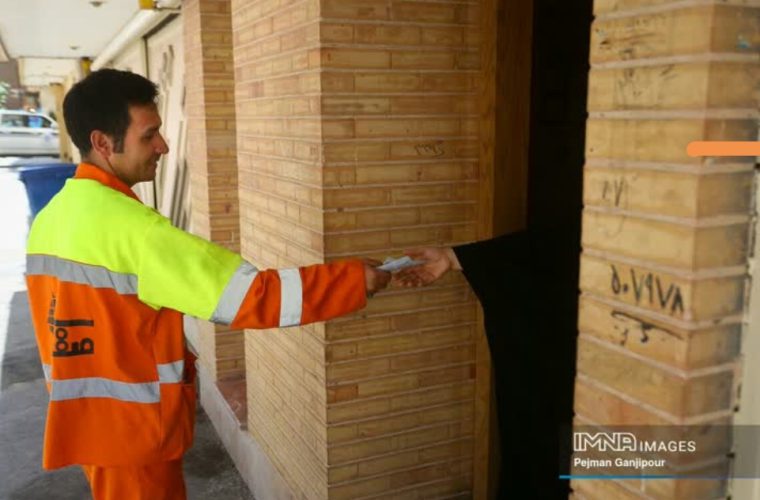 آغاز به کار رسمی سامانه «اصپاک» از ۲۳ مهرماه درشهر