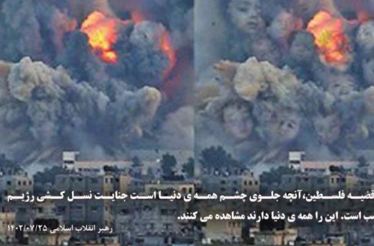 پیام مدیر مخابرات منطقه اصفهان در محکومیت جنایت ددمنشانه رژیم جعلی صهیونیستی