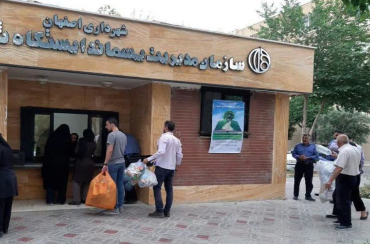 تحویل پسماند خشک برای مشارکت در امور خیریه تحویل پسماند خشک برای مشارکت در امور خیریه