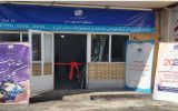 افتتاح غرفه نمایندگی فروش سرویسهای مخابراتی در محوطه تعاونی مصرف کارکنان مخابرات اصفهان