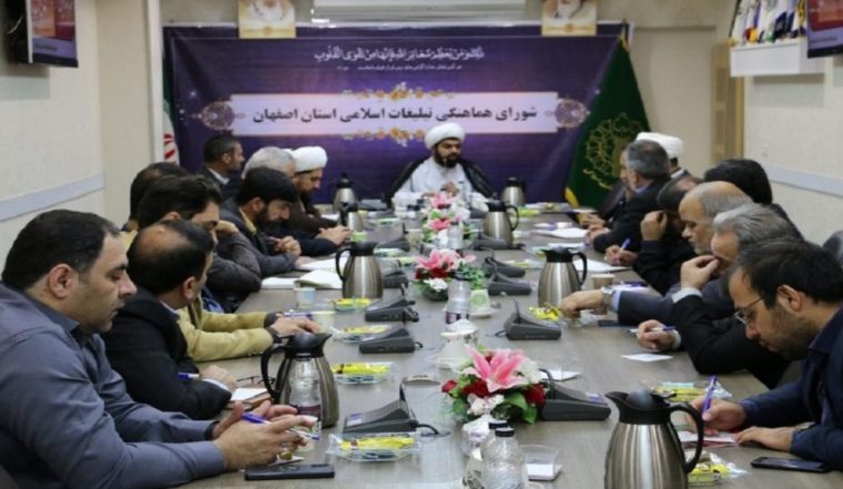 حضور رئیس اداره روابط عمومی مخابرات اصفهان در نشست هم اندیشی شورای هماهنگی تبلیغات اسلامی استان حضور رئیس اداره روابط عمومی مخابرات اصفهان در نشست هم اندیشی شورای هماهنگی تبلیغات اسلامی استان