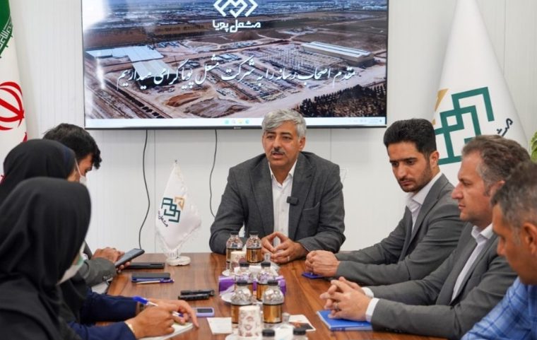 مشعل پویا، تحقق اقتصاد دانش بنیان