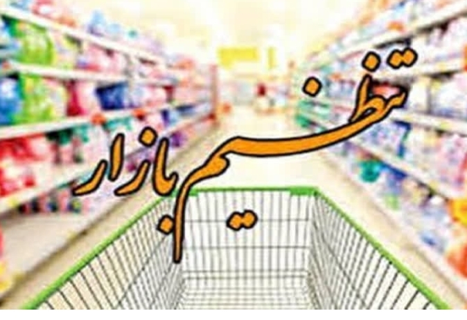 تشدید نظارتها در شهرستان اصفهان