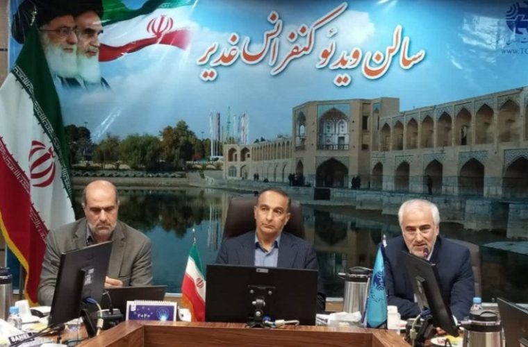 برگزاری جلسه مدیریت بحران به میزبانی مخابرات اصفهان