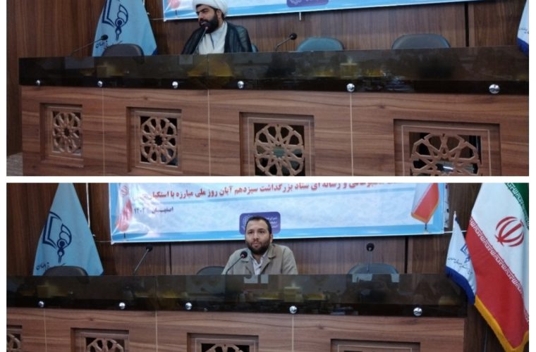 روز ۱۳آبانماه روز وجود خاطرات مهم در ایران روز ۱۳آبانماه روز وجود خاطرات مهم در ایران