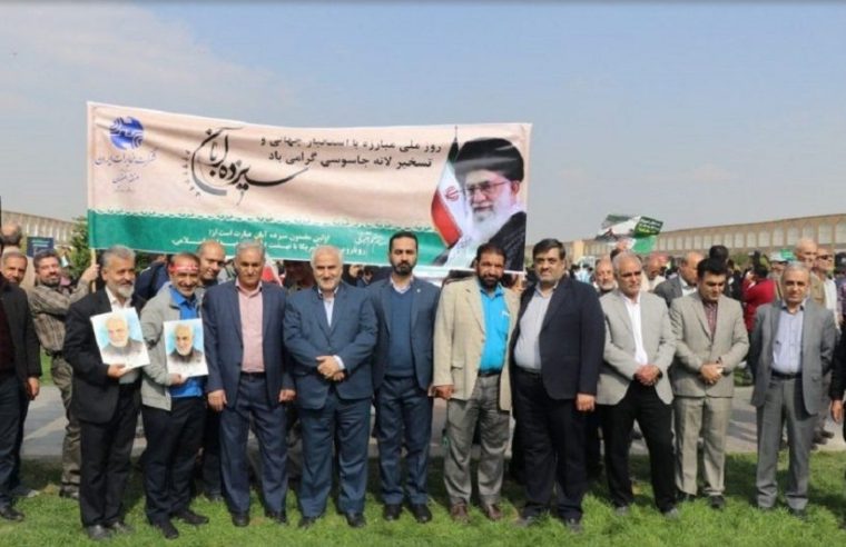 حضور مدیر مخابرات اصفهان در مراسم بزرگداشت یوم الله سیزده آبان