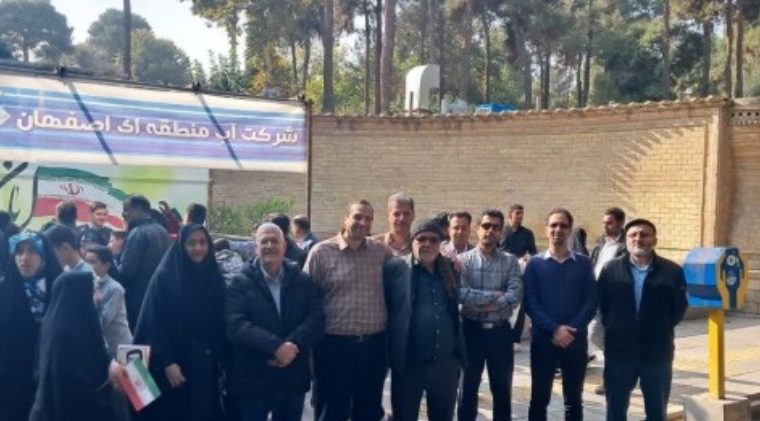 حضور کارکنان شرکت آب منطقه ای اصفهان در مراسم ۱۳ آبان و روز ملی استکبار ستیزی