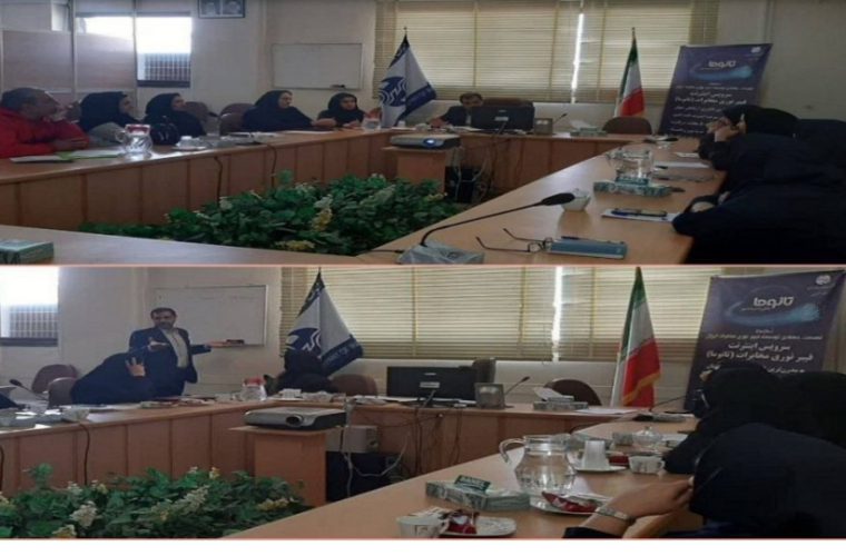 برگزاری نشست هم اندیشی در مخابرات نجف آباد