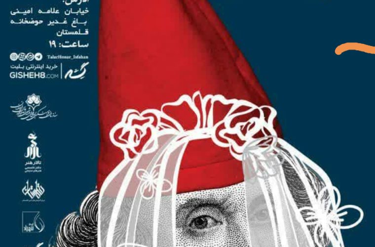 از «خانواده خورشیدی» تا «شهیدان پهلوانان تا ابد زنده» از «خانواده خورشیدی» تا «شهیدان پهلوانان تا ابد زنده»